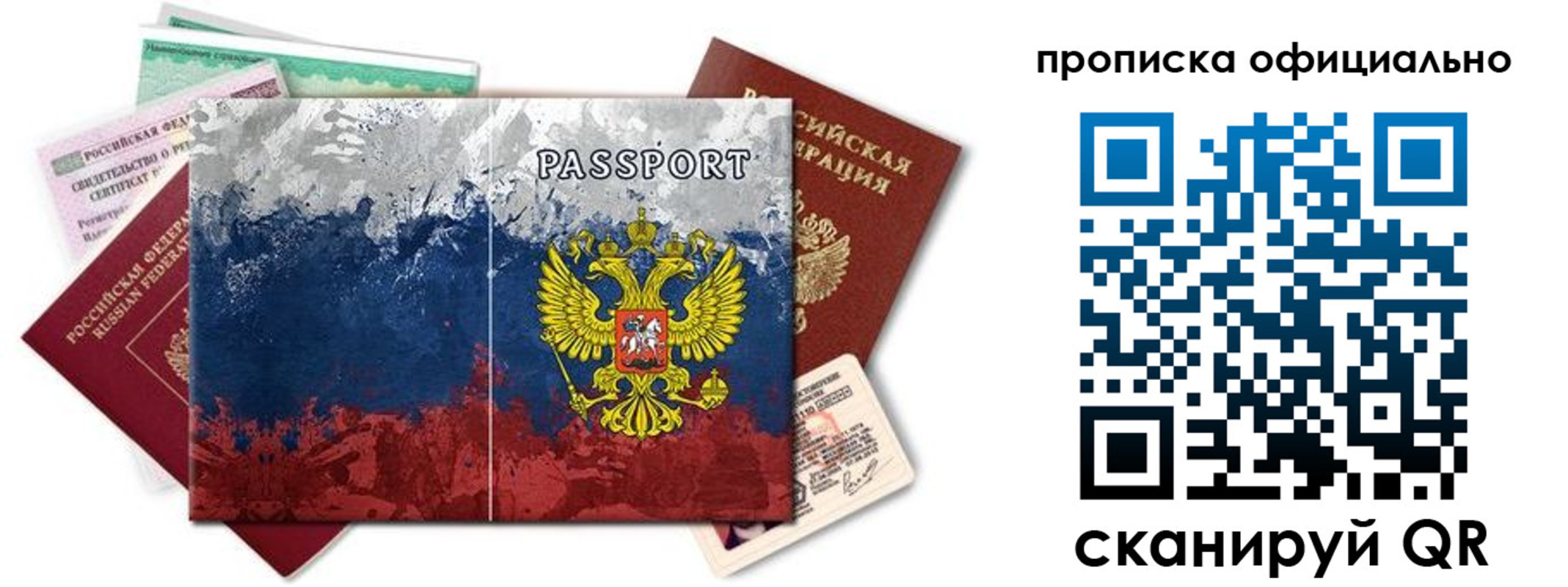 регистрация для дет. сада в Кимовске