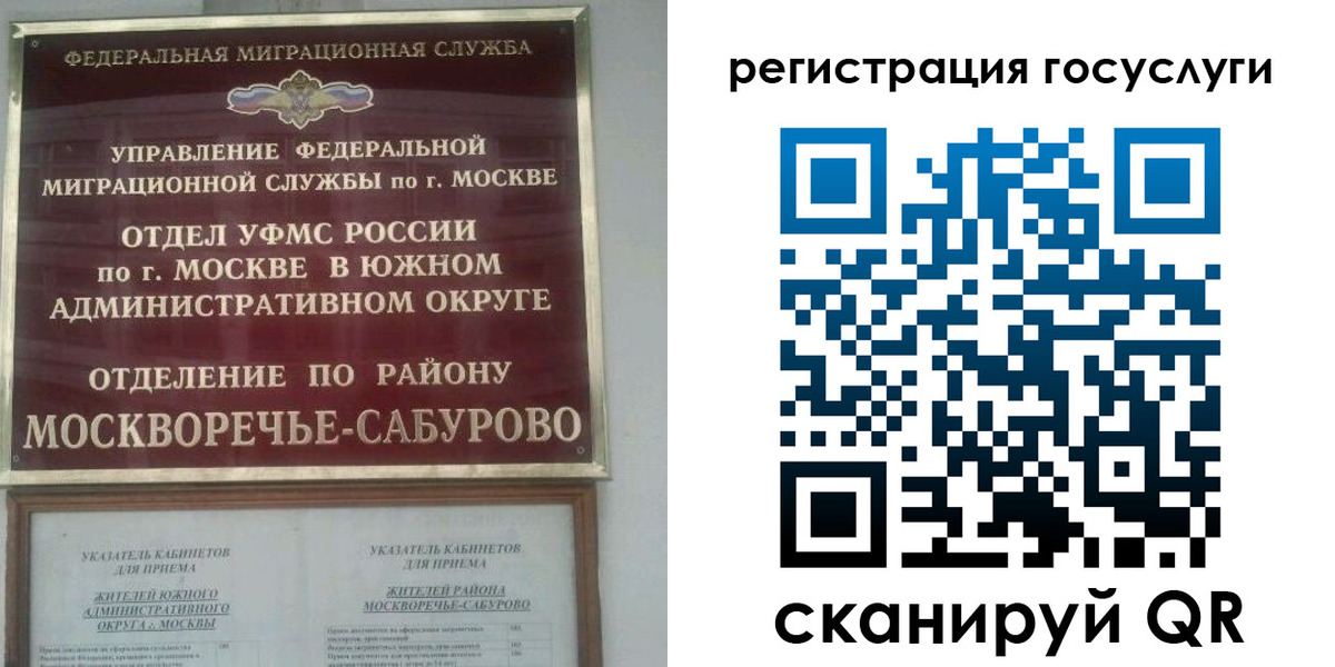 прописка паспорт в Кимовске